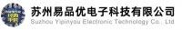 易總 蘇州易品優(yōu)電子科技有限公司