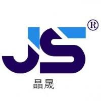 劉茂泉 廣州晶晟電子科技有限公司