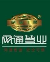 谷 鄭州網通管業有限公司