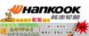 HANKOOK韓泰輪胎促銷 海口汽車輪胎特價促銷