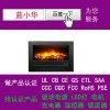 電壁爐產品取得UL證書號UL1278標準認證打折優(yōu)惠