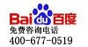 常州百度推廣/常州百度電話