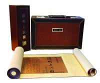 黃金版清明上河圖